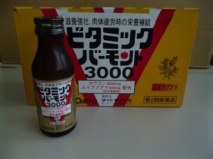 ビタミック! 新ビタミックバーモント