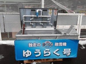 ゆーゆーらくらく