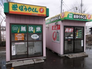人気の秘密は・・・