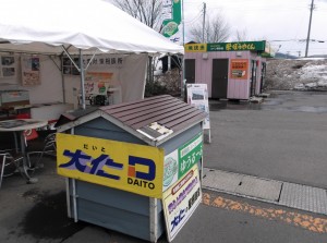 ライバル関係