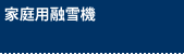 �ƒ�p�Z��@