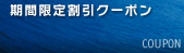 Ԍ芄N[|