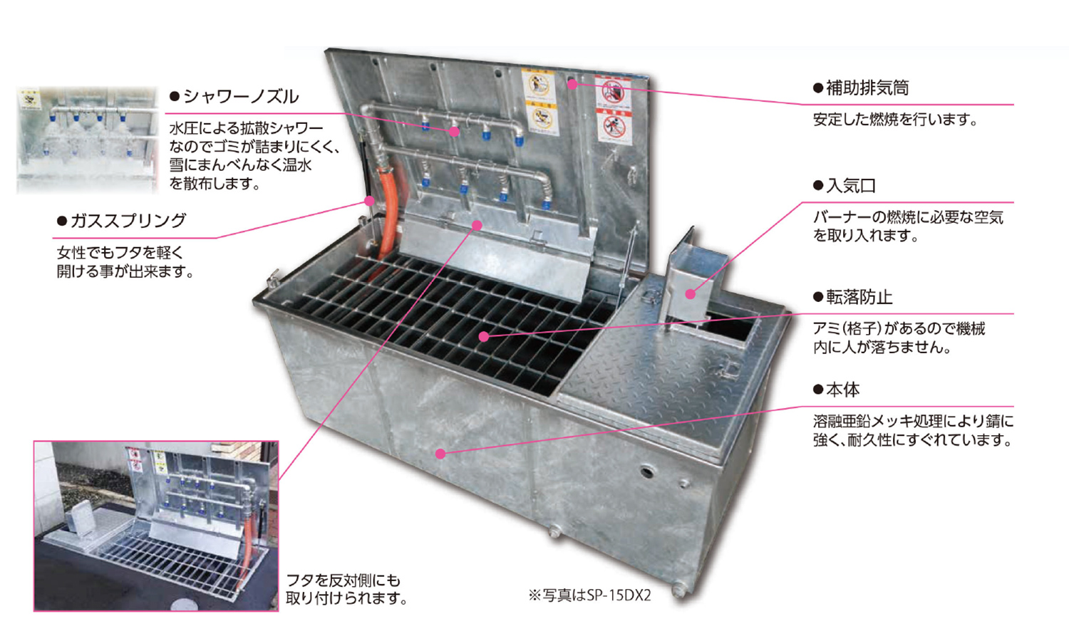 SP-15DX2